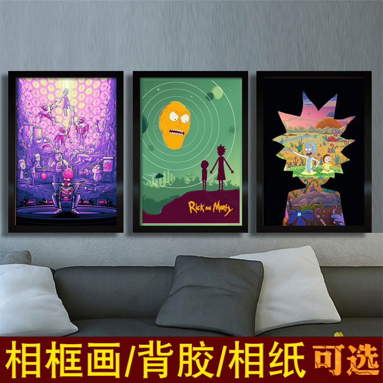 瑞克和莫蒂海报Rick and Morty动漫卡通装饰挂画相框咖啡厅墙贴图