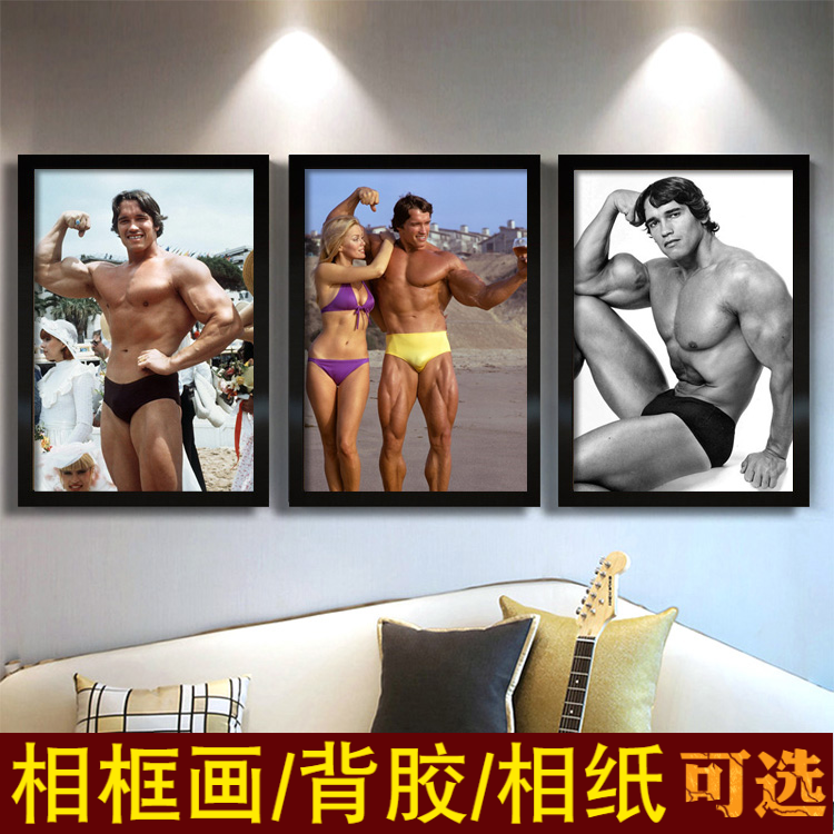 阿诺施瓦辛格海报宿舍健身房鸡胸肉壁纸装饰画健美明星写真照片墙