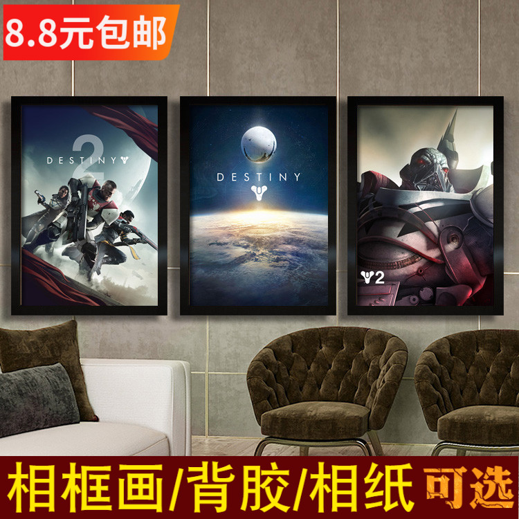 命运2海报相框装饰挂画墙贴图游戏周边宿舍壁画壁纸Destiny墙纸画