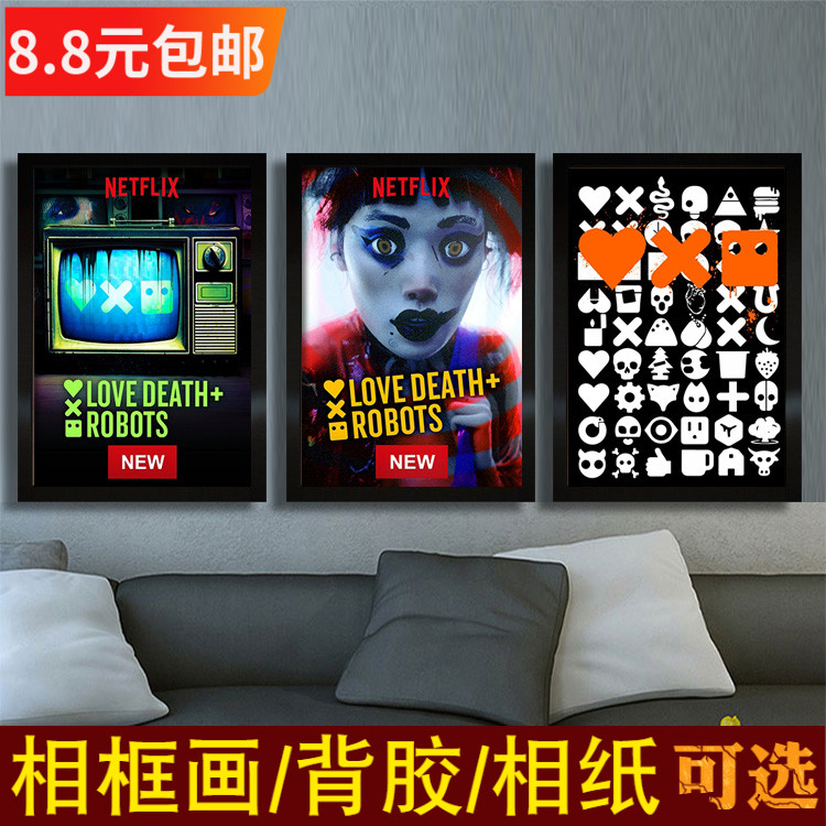 爱死亡和机器人海报动画短片电影