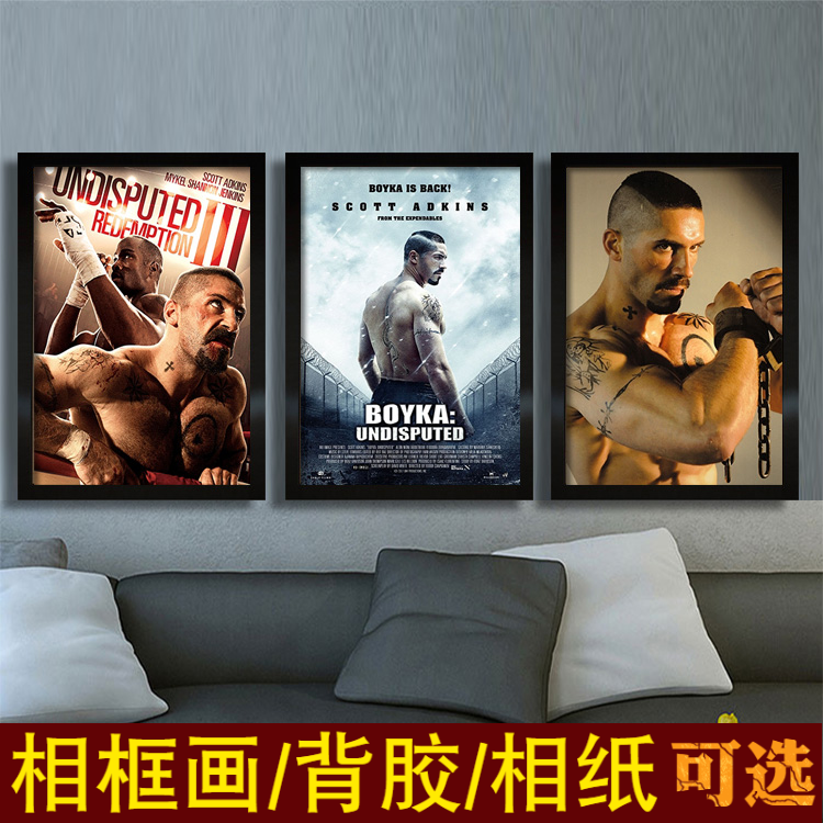 斯科特阿金斯海报尤里博伊卡终极斗士格斗动作电影明星健身装饰画