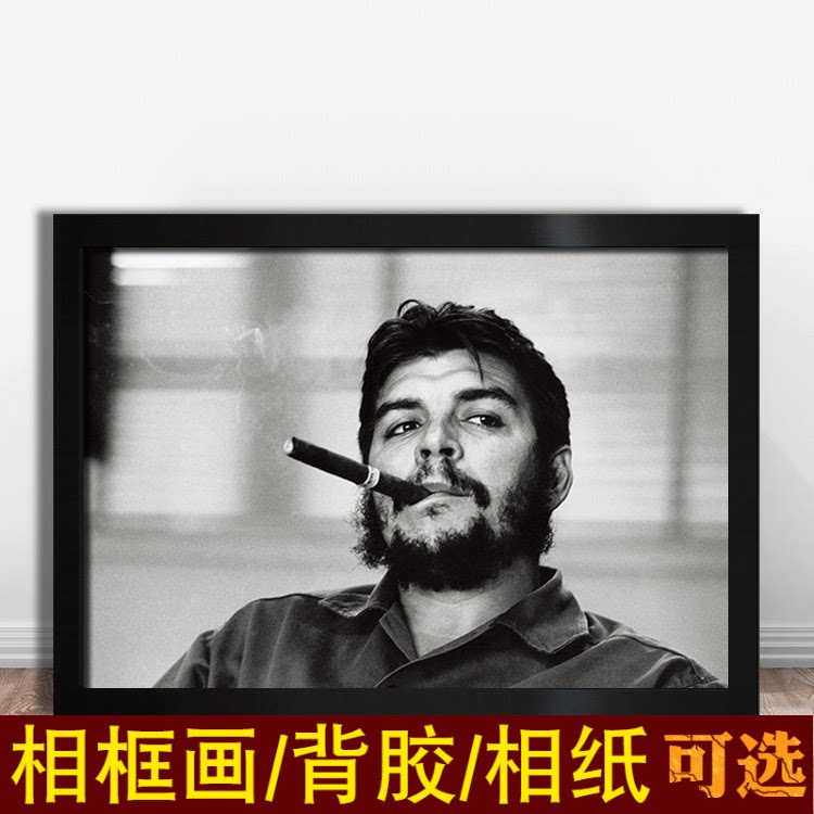 切格瓦拉雪茄海报复古黑白老照片伟人名人酒吧怀旧咖啡馆装饰挂图