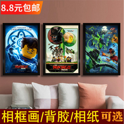 卡通动漫墙贴大电影海报儿童房