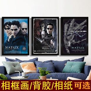 黑客帝国海报基努里维斯骇客任务科幻动作电影装 Matrix 饰挂画The