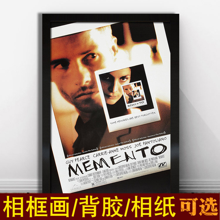 记忆碎片海报失眠症诺兰导演经典烧脑失忆电影装饰挂画图memento