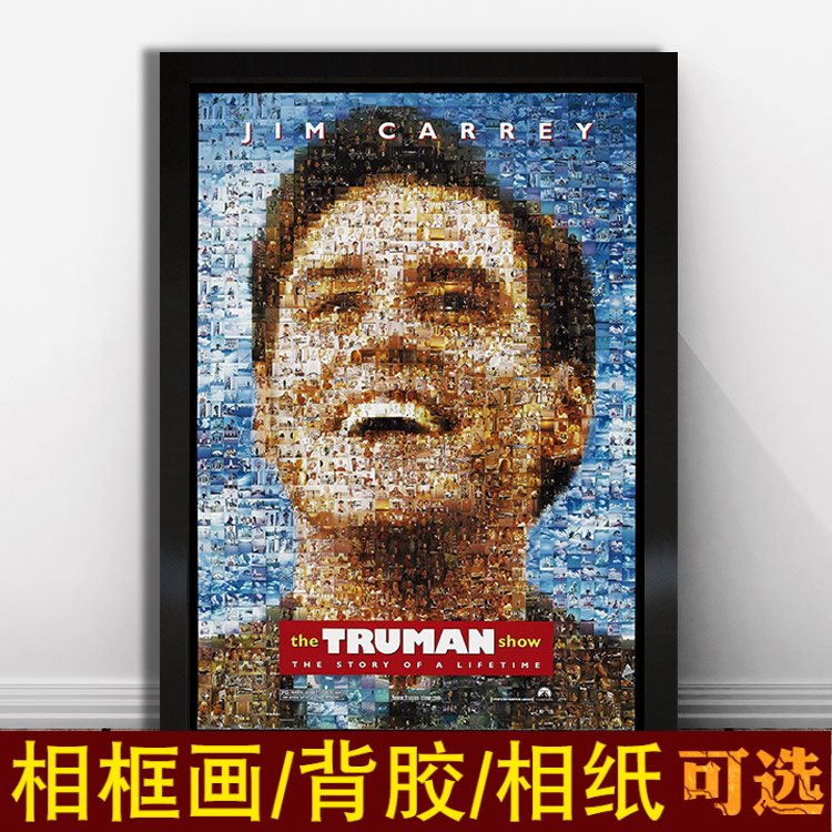 金凯瑞电影月亮上的男人生海报变相圣诞怪杰阿呆和阿瓜新抢钱夫妻
