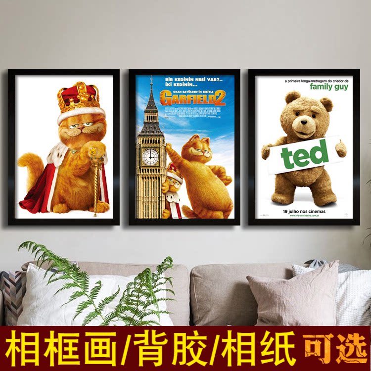 加菲猫海报泰迪熊电影动漫卡通壁纸宿舍寝室少女婴儿房墙贴装饰画