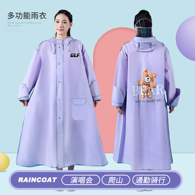 雨衣男女款长款全身防暴雨电动车电瓶车单人成人加厚外穿雨披遮脚
