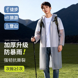 一次性雨衣男长款全身防暴雨成人女加厚登山旅行单人雨披户外便携