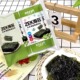 临期特价 ZEK竹盐碳烤海苔16g即食海苔片办公室休闲追剧小零食
