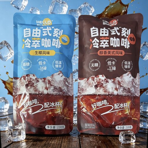 临期特价Hello Sunny自由式刻冷萃咖啡醇香美式风味/生椰风味210g