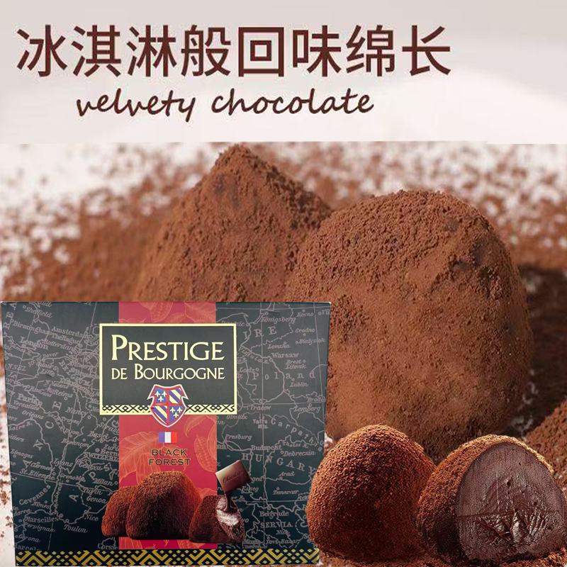 临期特价 西班牙进口 贝蒂醇松露型巧克力浓郁黑森林258g甜品零食