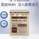 临期特价 修护120ml内7片装 韩国进口 GIK抗皱精华面膜补水保湿