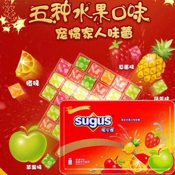 临期特价混合水果口味软糖413g婚庆喜糖儿童休闲小零食糖果伴手礼