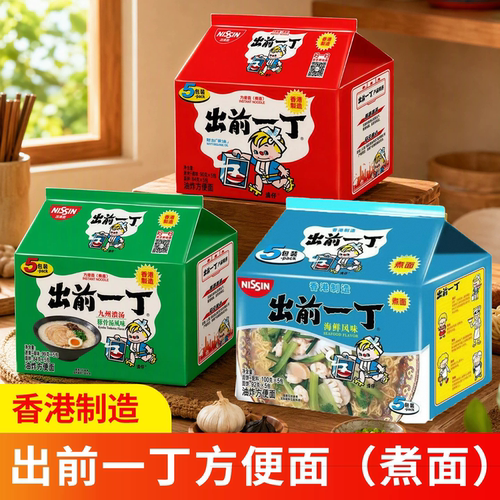 临期特价港版出前一丁麻油海鲜九州浓汤猪骨汤风味油炸方便面500g