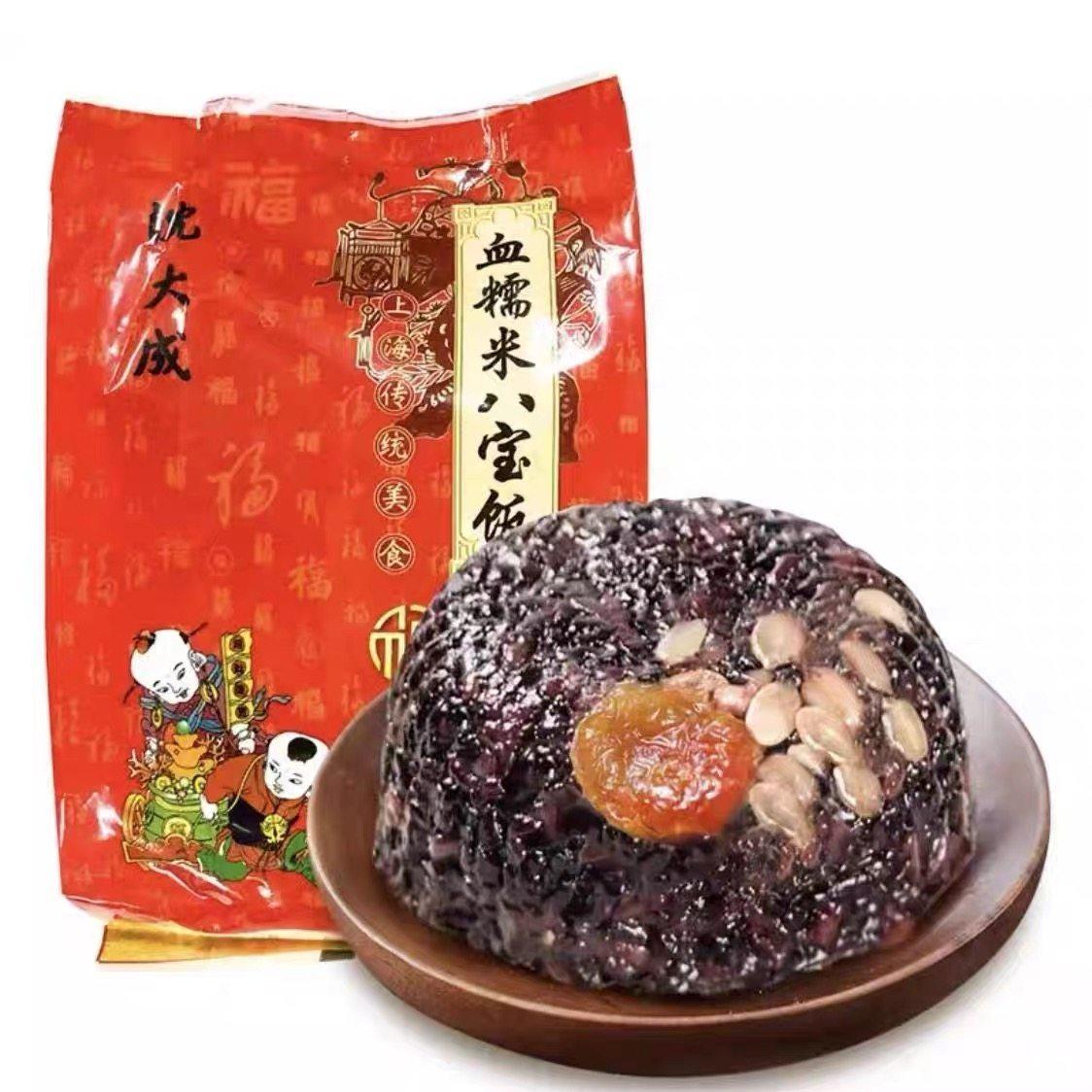 临期特价 沈大成血糯八宝饭400g糯米饭香糯腊八米饭甜饭点心早餐,粮油调味/速食/干货/烘焙,饭团/八宝饭,淘宝优惠券,粉丝福利购,淘宝优惠卷