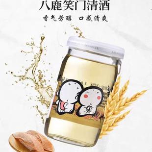 清酒聚会聚餐饮品15%vol 发酵酒日式 临期特价 八鹿笑门清酒180ml