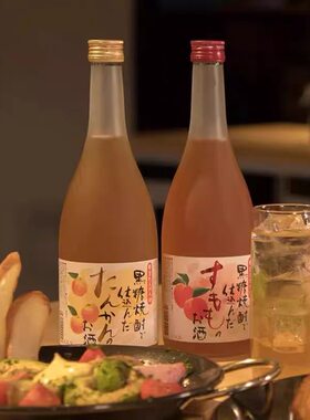 临期特价 日本进口奄美大岛黑糖烧酒配制橘子李子酒720ml甜酒果酒