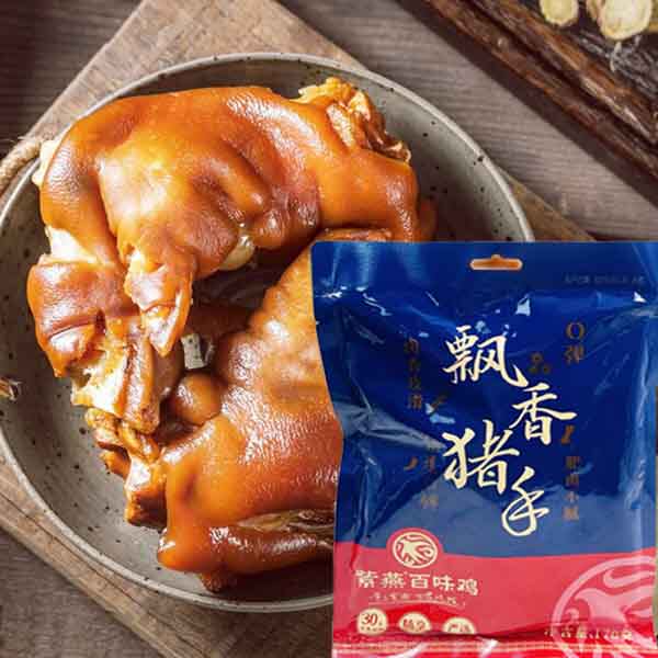 临期特价紫燕百味鸡飘香猪手170g猪蹄卤味夜宵酱香猪脚即食熟食