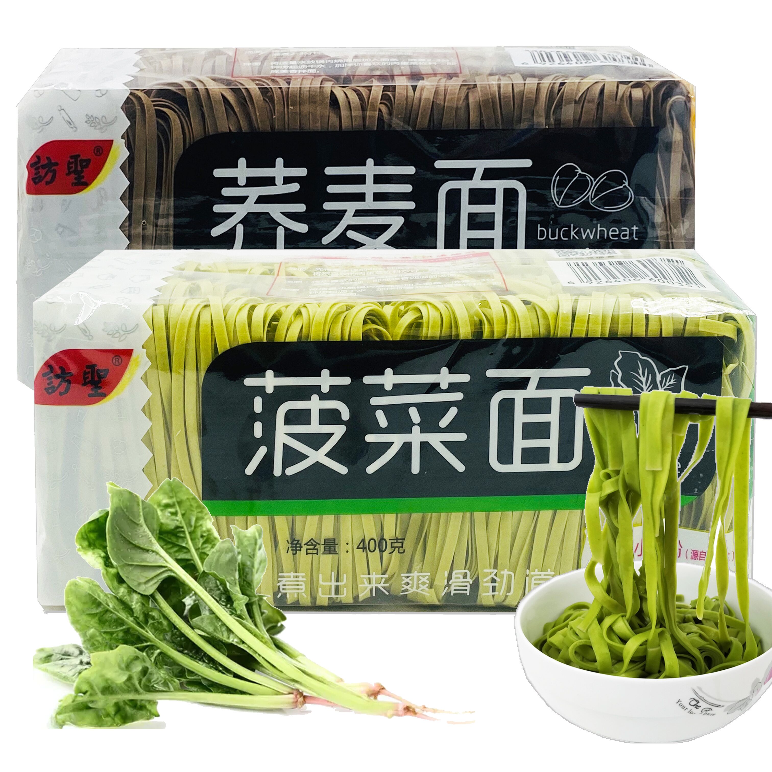 新品特惠菠菜面荞麦面400g粗粮蔬菜手工面营养挂面条速食面拌面-封面