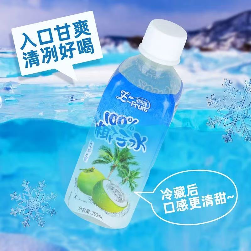 临期特价 越南进口 易果派100%椰子水饮料NFC纯果汁非浓缩