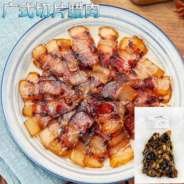 临期清仓 广式切片腊肉500g 煲仔饭家乡特产商用炒菜配菜烧烤食材