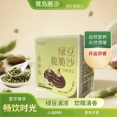 临期特价 绿豆脆脆沙252g马蹄绿豆粥开盖即食营养早餐 鹭岛脆沙
