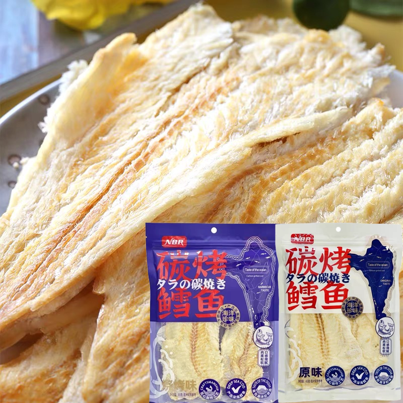 新品特价 众星 原味烧烤味整片鳕鱼片65g即食碳烤鱼片高蛋白零食