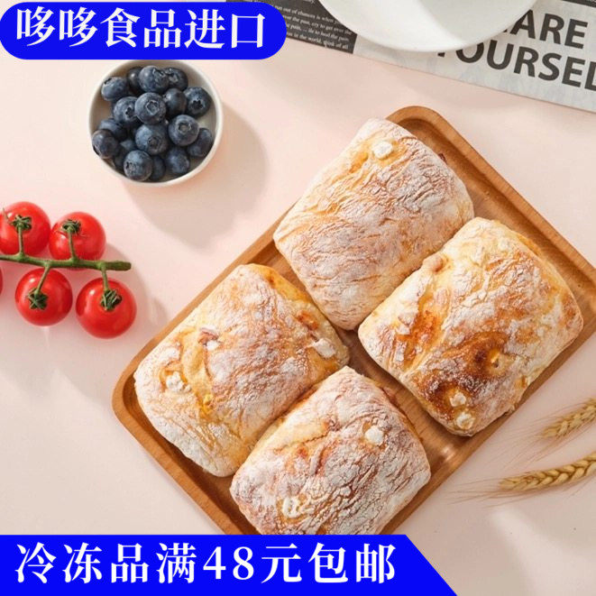 临期特价 芝士脆肠玉米恰巴塔面包320g冷冻方便早餐内4个饱腹速食,零食/坚果/特产,欧式面包,淘宝优惠券,粉丝福利购,淘宝优惠卷