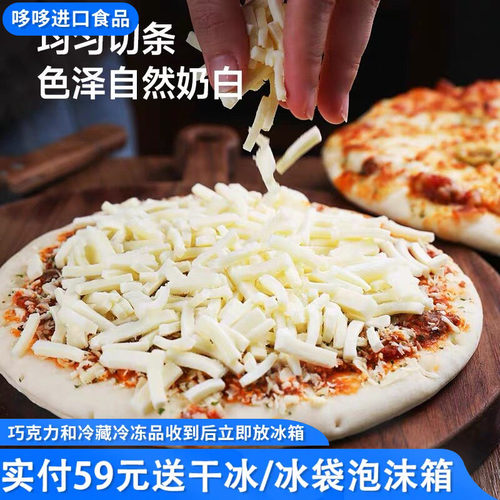 新品特价 培根披萨170g饱腹烤箱空气炸锅家用小吃点心下午茶