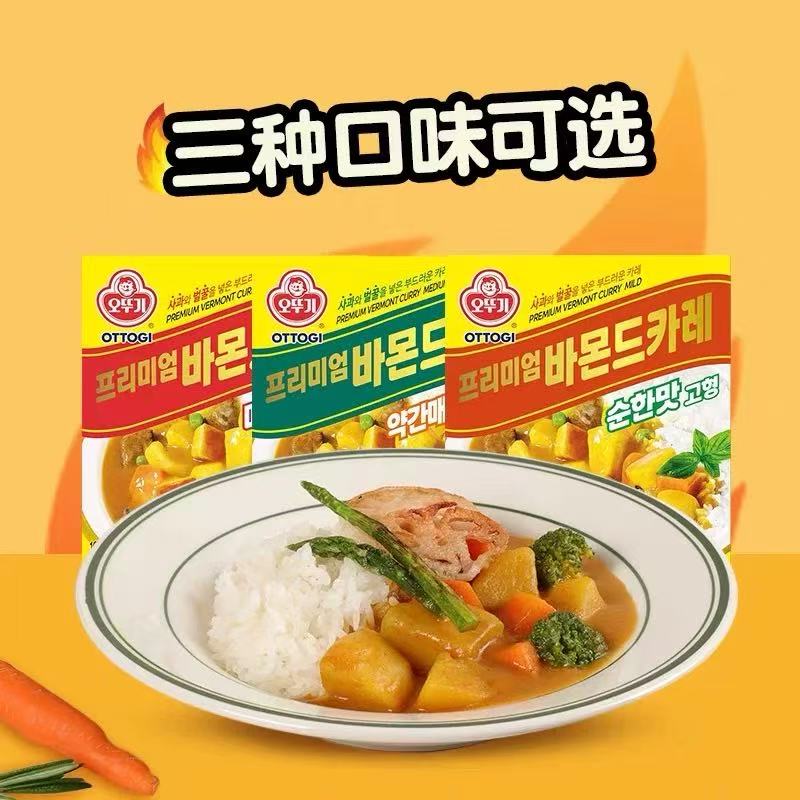 临期特价韩国不倒翁苹果咖喱微辣味100g开胃拌饭下饭酱厨房调味料