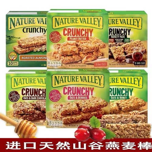 临期特价 西班牙天然山谷香脆燕麦棒烤扁桃仁味210g健身能量棒5根