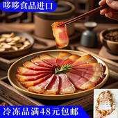 临期特价 王家渡 腊肉1kg五花腊肉咸香腌肉腊肉咸肉烟熏肉腊味