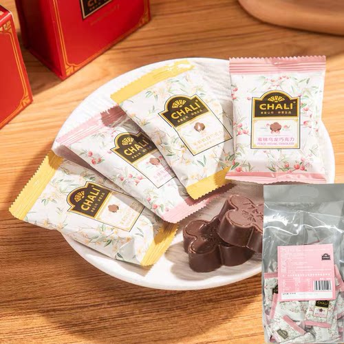 临期特价 茶里蜜桃桃乌龙巧克力/茉莉奶白巧克力250g网红零食小吃
