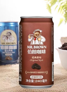 临期特价 越南 伯朗咖啡 经典原味卡布奇诺风味 咖啡饮料240ml