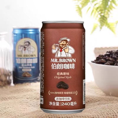 临期特价 越南 伯朗咖啡 经典原味卡布奇诺风味 咖啡饮料240ml