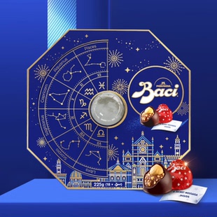 新品 休閑零食送禮 黑巧克力225g精致盒裝 意大利進(jìn)口芭綺榛仁經(jīng)典