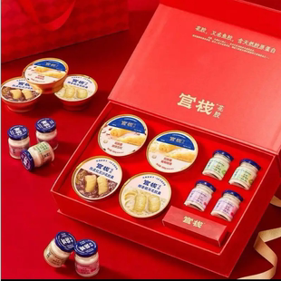 椰香银耳 玫玫五红花胶礼盒836g即食花胶 官栈陈皮红豆沙 临期特价