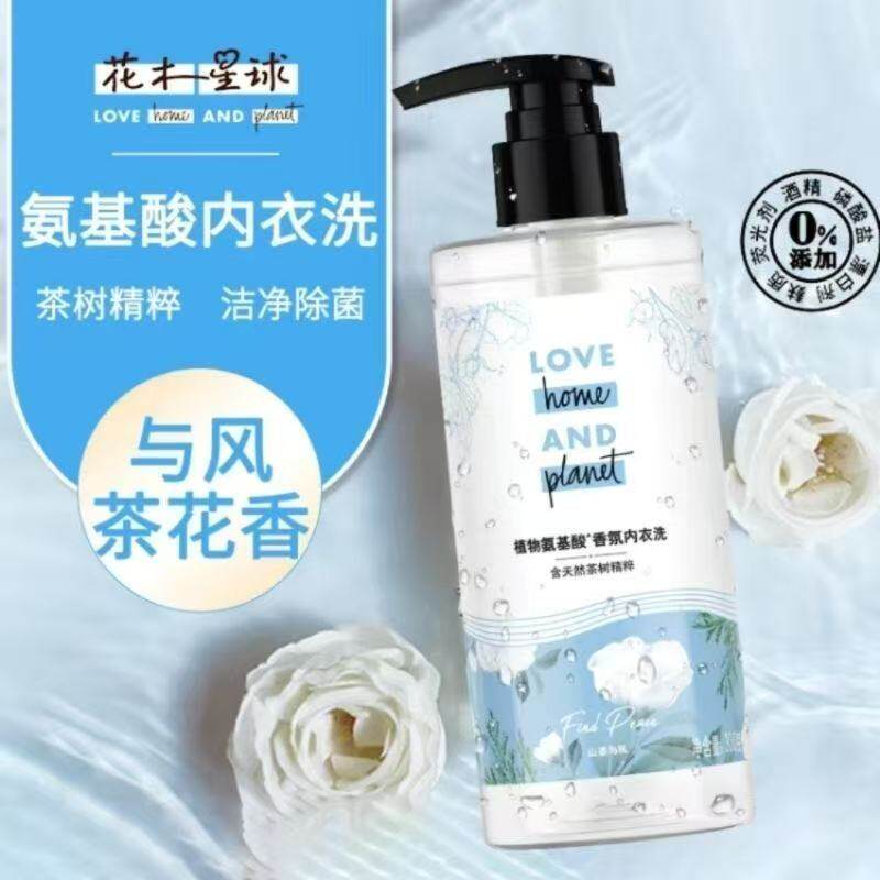 临期日化花木星球植物氨基酸香氛内衣洗衣液300g山茶花香清洁护理