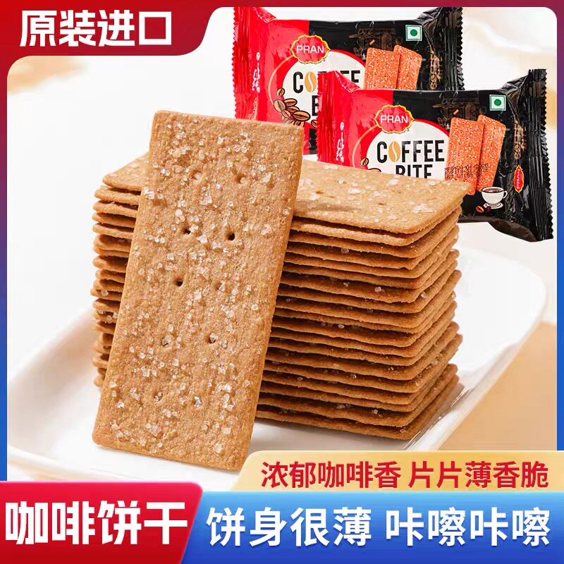 临期特价 熊古屋东南亚进口咖啡味饼干50g酥脆健康餐解馋小零食