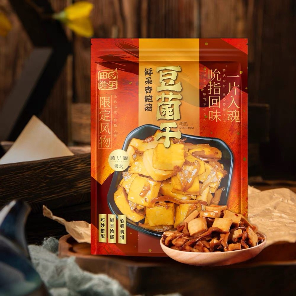 临期特价 田园猎手豆菌干卤香麻辣山椒味杏鲍菇Q爽豆腐干618g零食