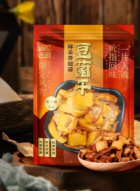 临期特价 田园猎手豆菌干卤香麻辣山椒味杏鲍菇Q爽豆腐干618g零食