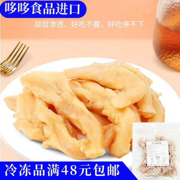 临期特价 芥末鸭掌175g 凉菜半成品商用饭店预制菜小吃下酒菜,咖啡/麦片/冲饮,果味/风味/果汁饮料,淘宝优惠券,粉丝福利购,淘宝优惠卷