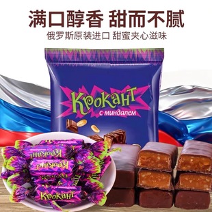 临期特价 进口夹心巧克力结婚喜圣诞糖果 俄罗斯紫皮糖100gKDV原装