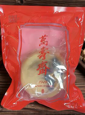 临期特价 万寿斋 板栗糯米八宝饭128g糯米饭香糯腊八米饭甜饭点心
