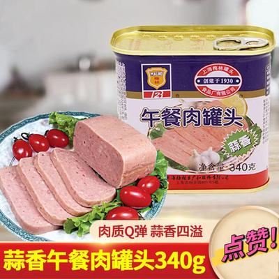 上海蒜香猪肉午餐肉罐头