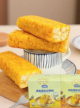 新货特价 谷焙奇 黄金蛋皮沙琪玛570g肉松蛋皮沙琪玛独立包装早餐