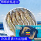 临期特价 凡纳滨冷冻南美白对虾1.4kg鲜活冷冻海味商用半成品大虾
