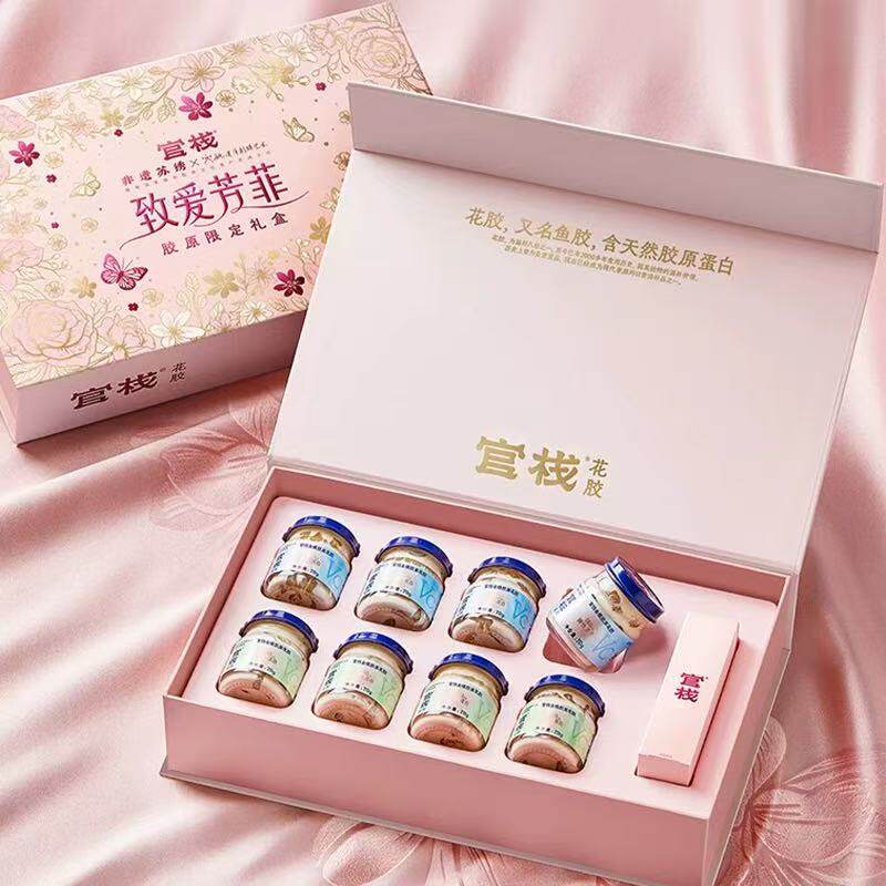 临期特价官栈致爱芳菲胶原限定花胶礼品送人礼盒520g滋补营养品