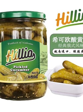 新品特价 越南 希可欧俄式酸黄瓜680g酱腌菜汉堡炸鸡沙拉配料即食